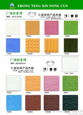 瓷磚 廠家批發(fā) 歐式連鎖瓦 廣場磚 地板磚 內墻瓷磚 外墻瓷磚 屋面瓦圖片_高清圖_細節(jié)圖