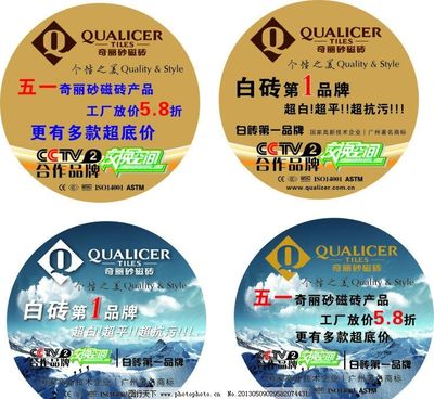 磁磚，為生活鋪就美學之路