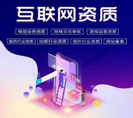 代辦營業性演出許可證查詢，海淀區量大從優，博商國際助力廣播電視節目制作