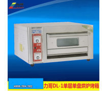 力哥電烤箱 專業烘爐，輕松烘焙美味